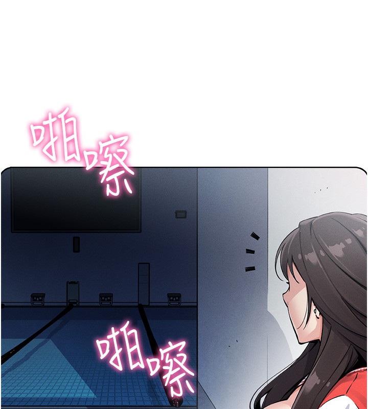 第2话-爸爸的身体就是活教材 - 第45.jpg页