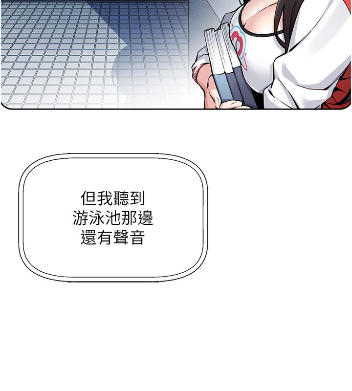 第2话-爸爸的身体就是活教材 - 第46.jpg页