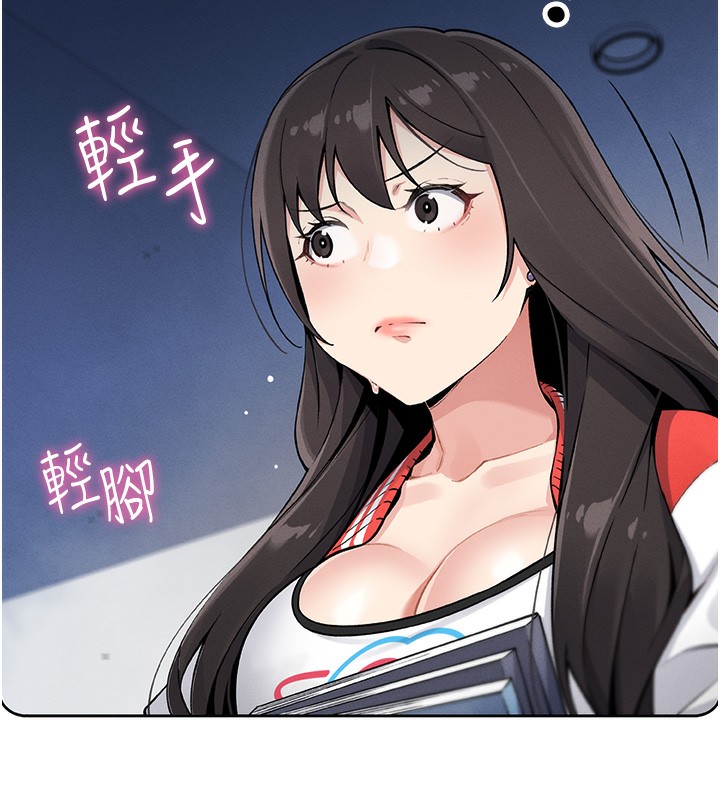 第2话-爸爸的身体就是活教材 - 第48.jpg页