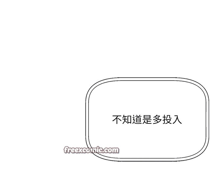 第2话-爸爸的身体就是活教材 - 第56.jpg页