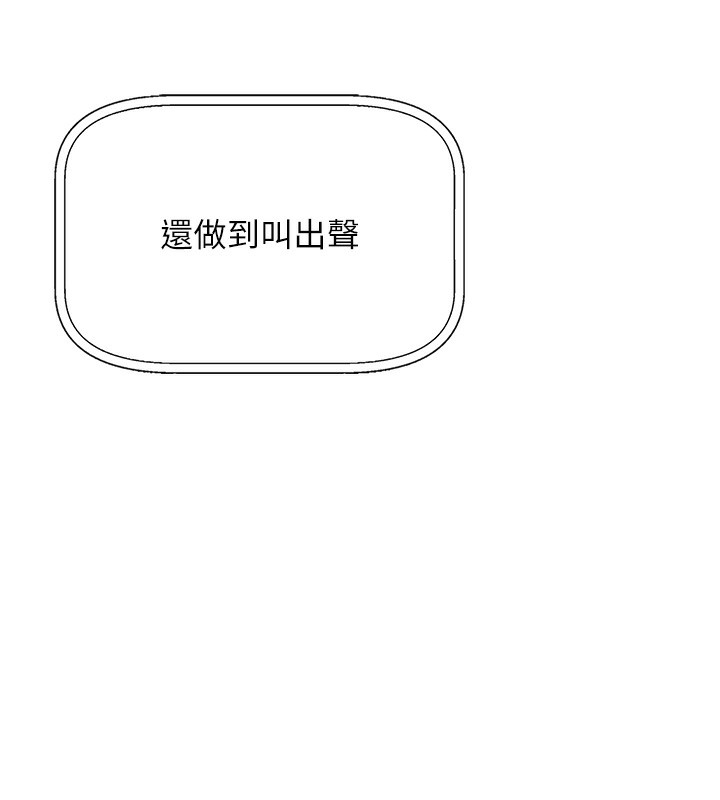 第2话-爸爸的身体就是活教材 - 第58.jpg页