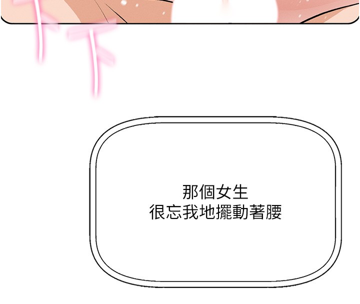 第2话-爸爸的身体就是活教材 - 第60.jpg页
