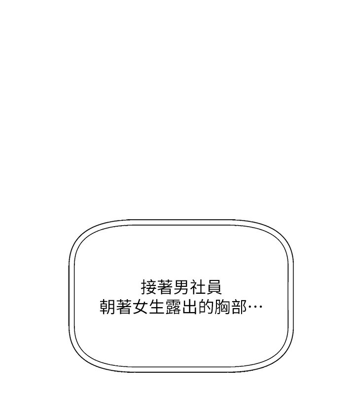 第2话-爸爸的身体就是活教材 - 第62.jpg页