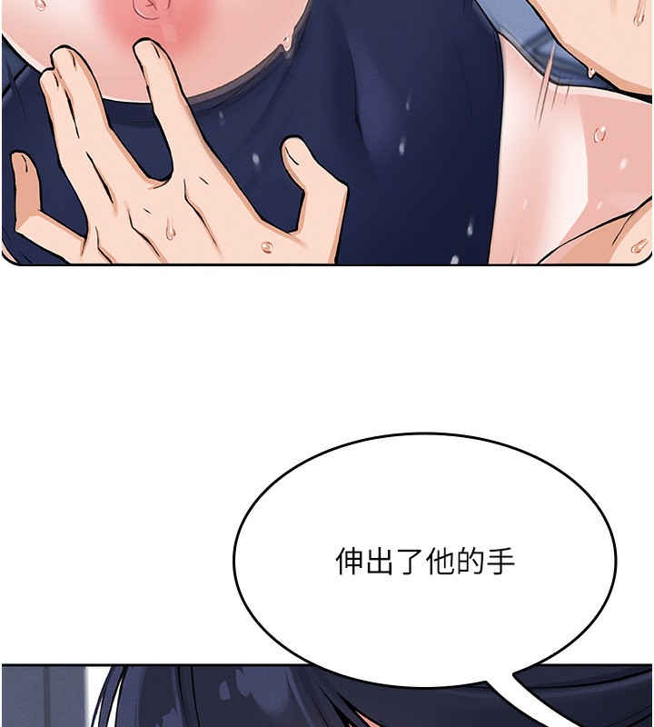 第2话-爸爸的身体就是活教材 - 第64.jpg页