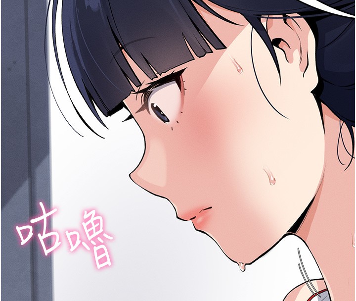 第2话-爸爸的身体就是活教材 - 第65.jpg页