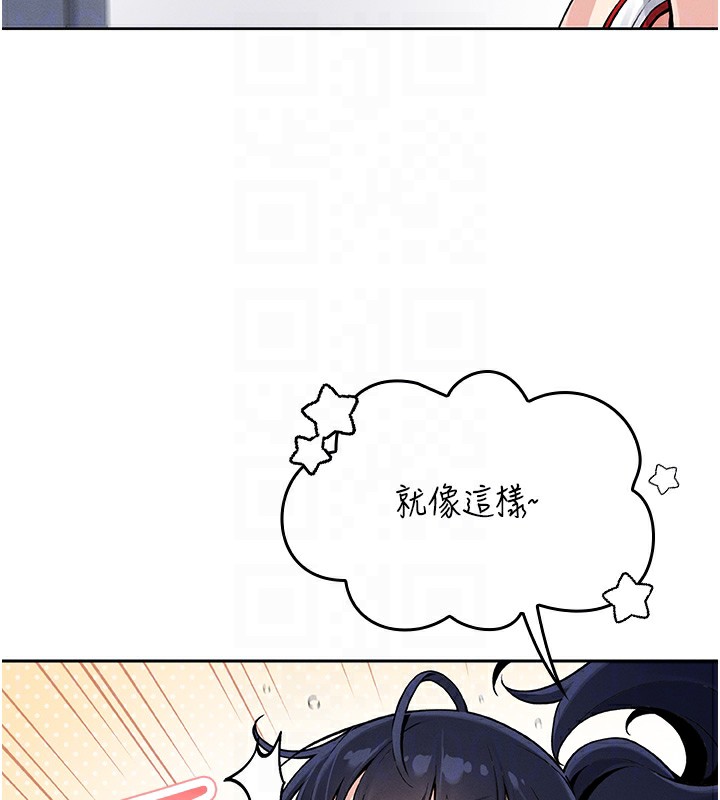 第2话-爸爸的身体就是活教材 - 第66.jpg页