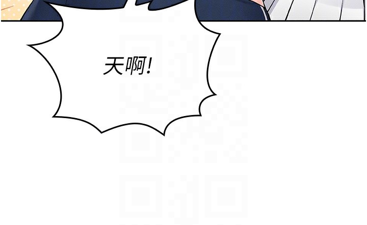 第2话-爸爸的身体就是活教材 - 第68.jpg页