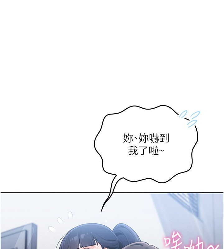 第2话-爸爸的身体就是活教材 - 第69.jpg页