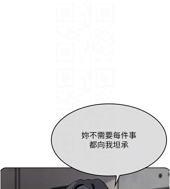 第2话-爸爸的身体就是活教材 - 第107.jpg页