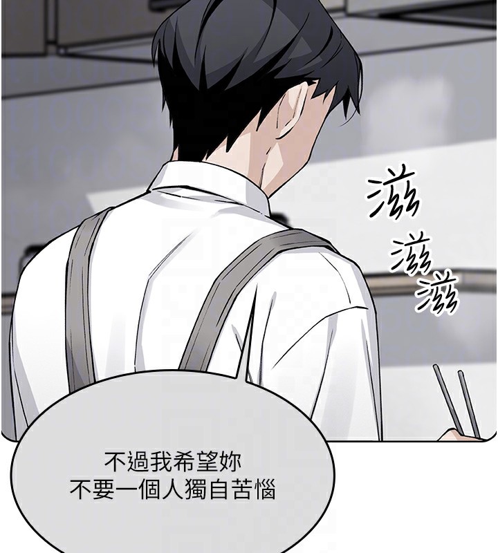 第2话-爸爸的身体就是活教材 - 第108.jpg页