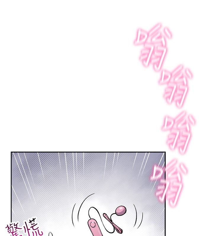 第2话-爸爸的身体就是活教材 - 第111.jpg页
