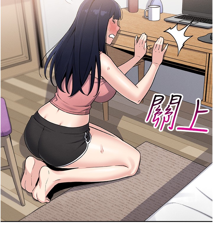 第2话-爸爸的身体就是活教材 - 第114.jpg页