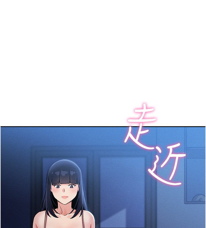 第2话-爸爸的身体就是活教材 - 第119.jpg页