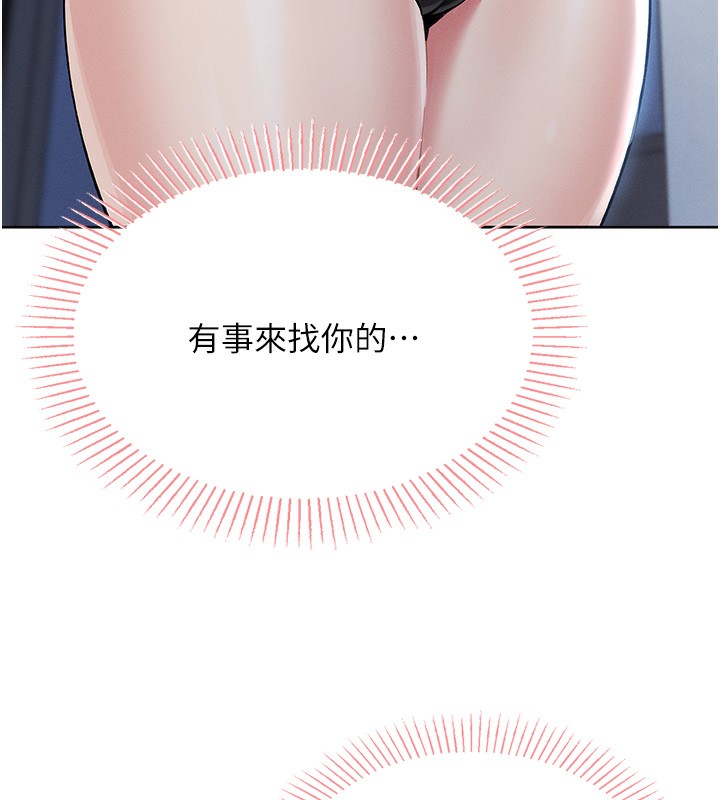 第2话-爸爸的身体就是活教材 - 第124.jpg页