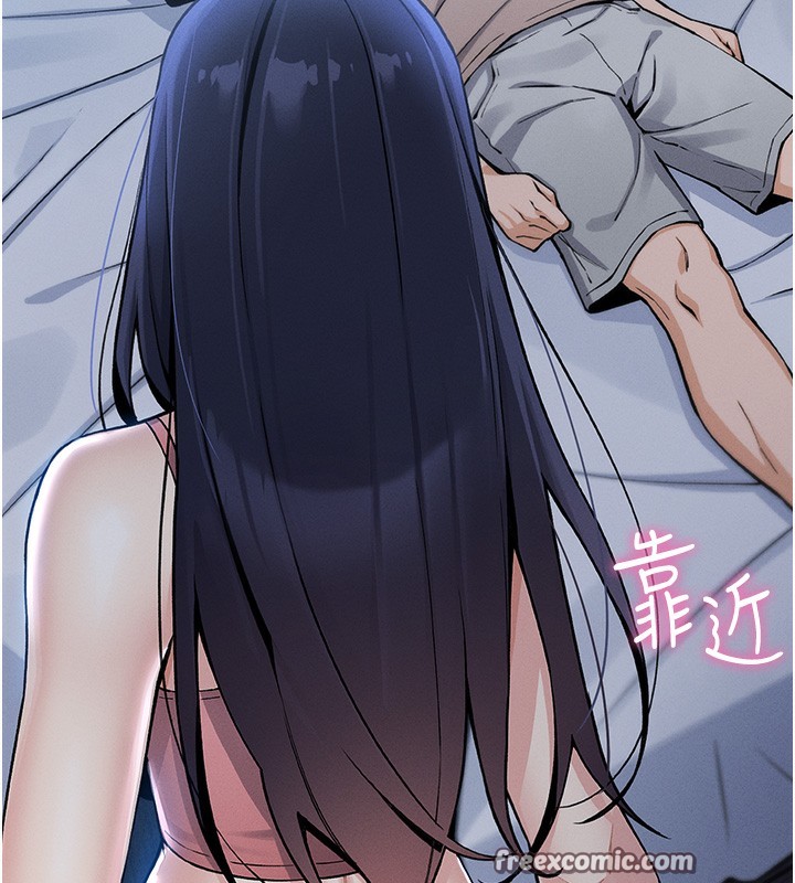 第2话-爸爸的身体就是活教材 - 第126.jpg页