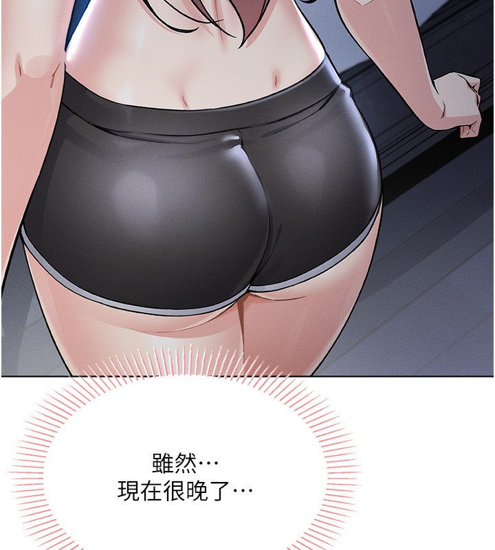 第2话-爸爸的身体就是活教材 - 第127.jpg页