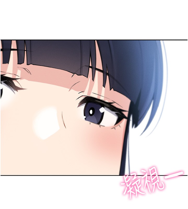 第2话-爸爸的身体就是活教材 - 第132.jpg页