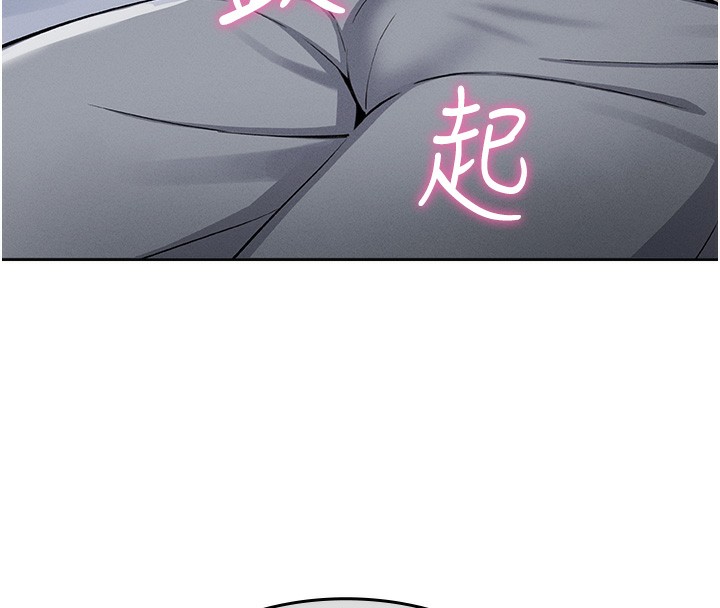 第2话-爸爸的身体就是活教材 - 第143.jpg页
