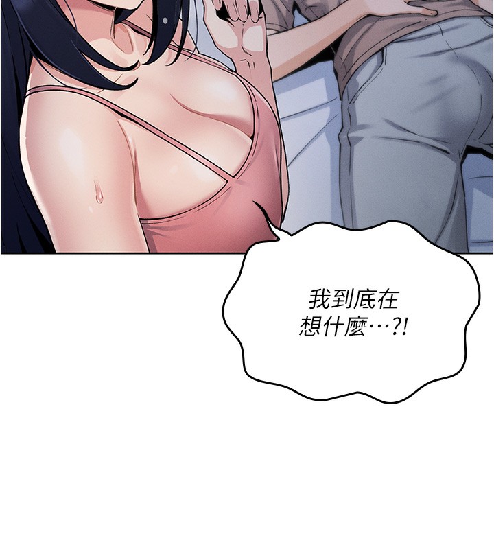 第2话-爸爸的身体就是活教材 - 第148.jpg页