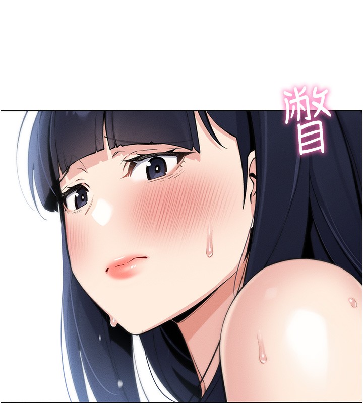 第2话-爸爸的身体就是活教材 - 第149.jpg页