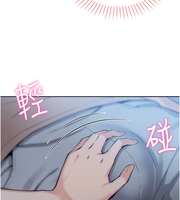 第2话-爸爸的身体就是活教材 - 第155.jpg页
