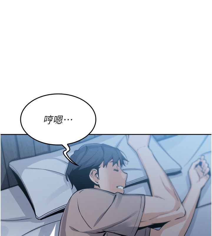 第2话-爸爸的身体就是活教材 - 第165.jpg页