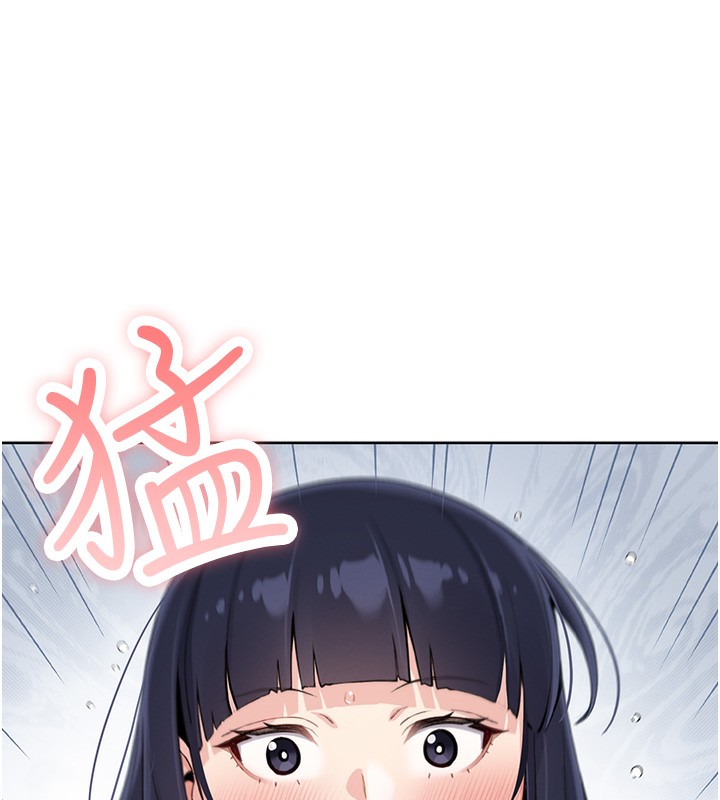 第2话-爸爸的身体就是活教材 - 第169.jpg页