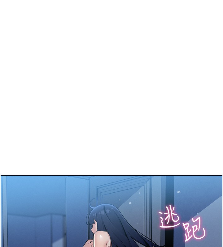 第2话-爸爸的身体就是活教材 - 第171.jpg页