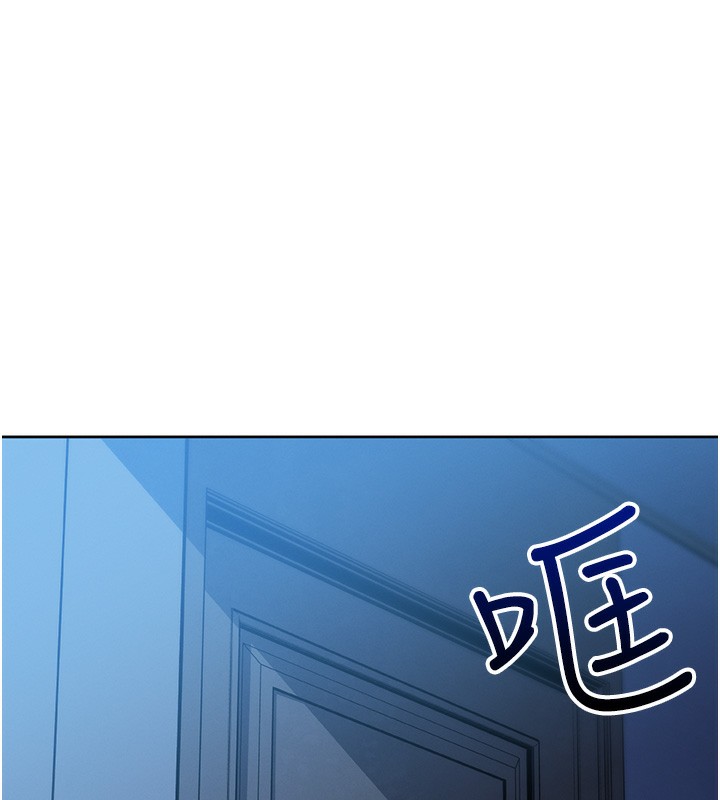第2话-爸爸的身体就是活教材 - 第175.jpg页
