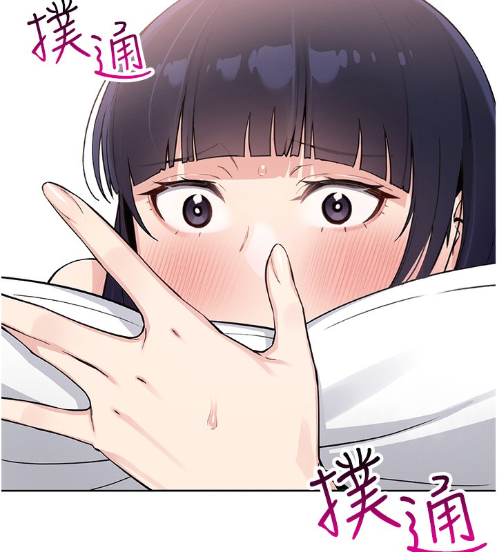 第2话-爸爸的身体就是活教材 - 第185.jpg页