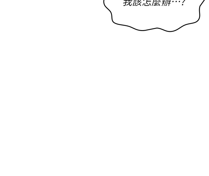 第2话-爸爸的身体就是活教材 - 第188.jpg页