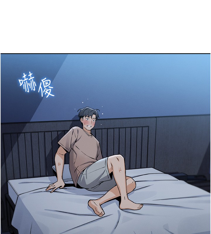 第2话-爸爸的身体就是活教材 - 第190.jpg页