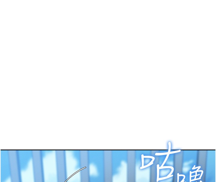 第2话-爸爸的身体就是活教材 - 第208.jpg页