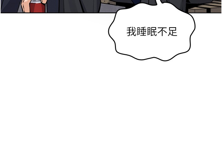第2话-爸爸的身体就是活教材 - 第212.jpg页