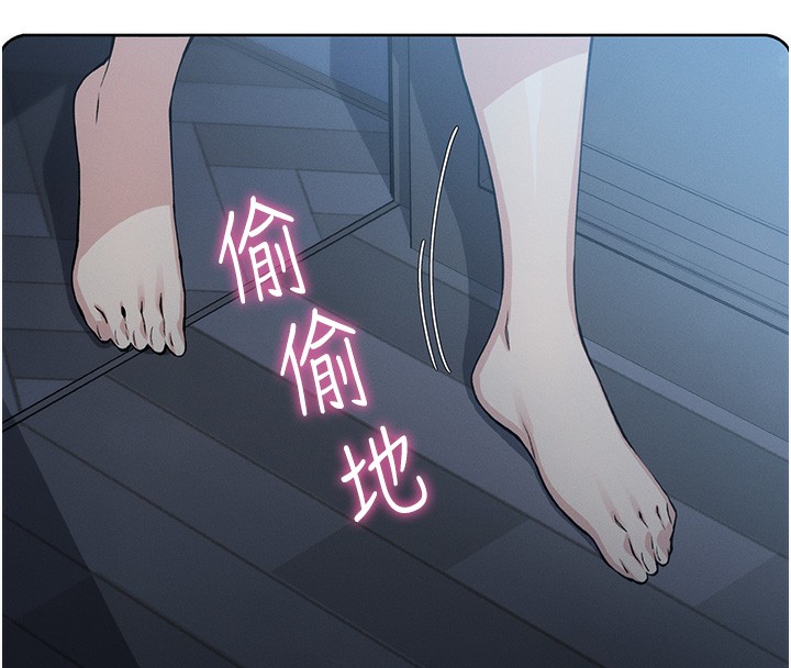 第2话-爸爸的身体就是活教材 - 第216.jpg页
