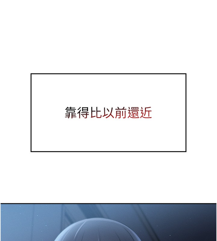 第2话-爸爸的身体就是活教材 - 第218.jpg页