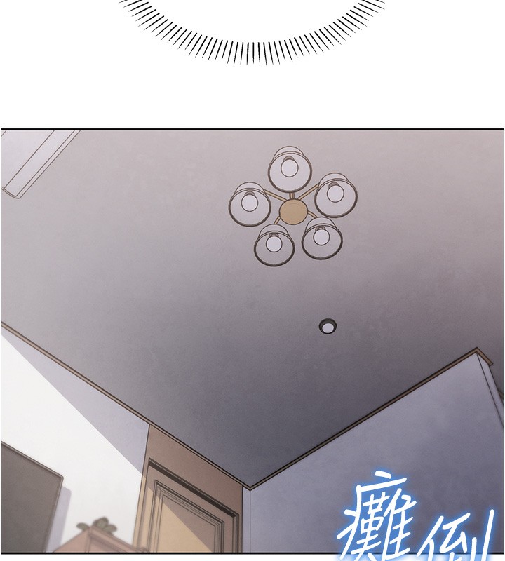 第2话-爸爸的身体就是活教材 - 第255.jpg页