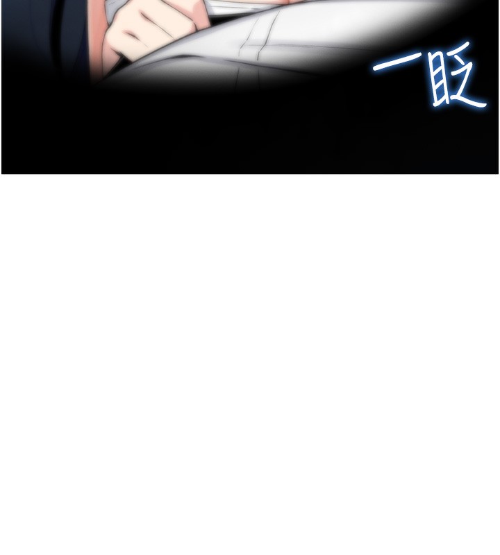 第2话-爸爸的身体就是活教材 - 第267.jpg页