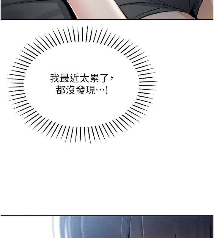 第2话-爸爸的身体就是活教材 - 第274.jpg页