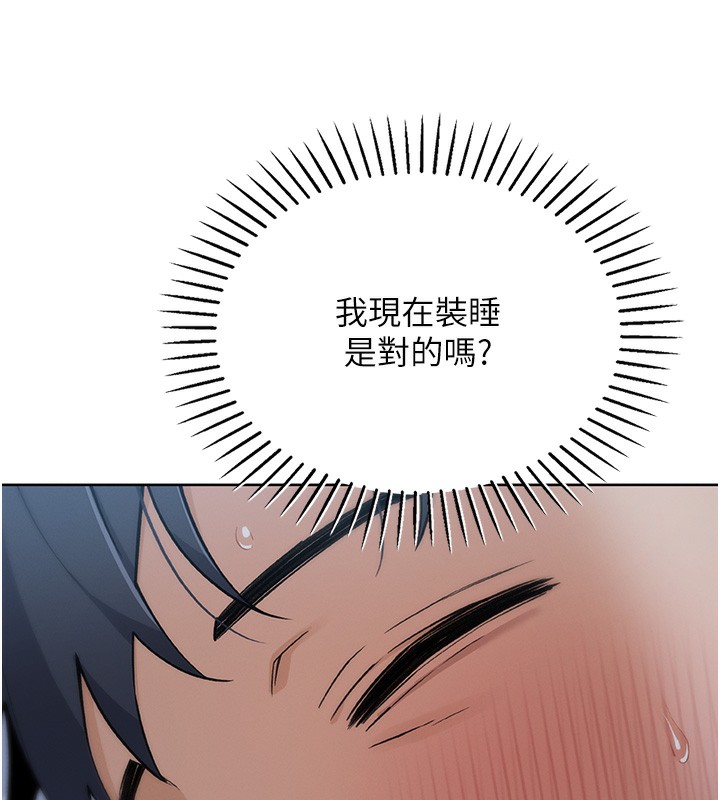 第2话-爸爸的身体就是活教材 - 第279.jpg页