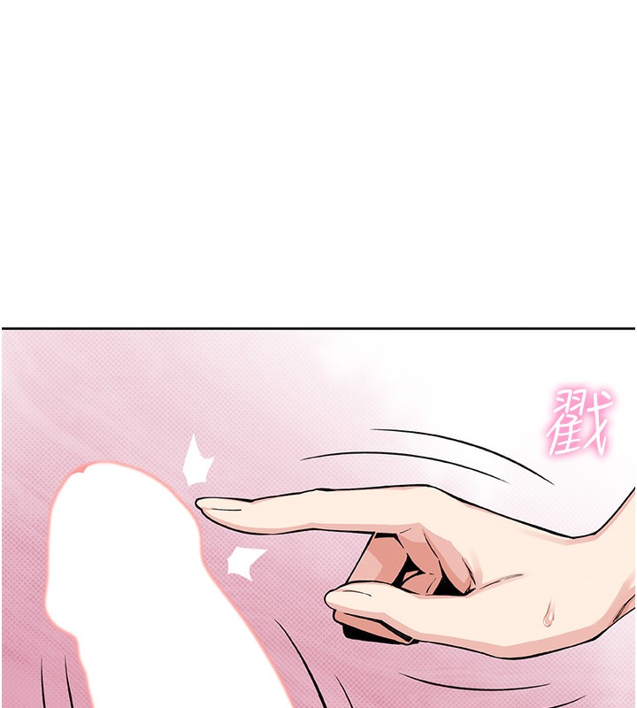 第2话-爸爸的身体就是活教材 - 第296.jpg页