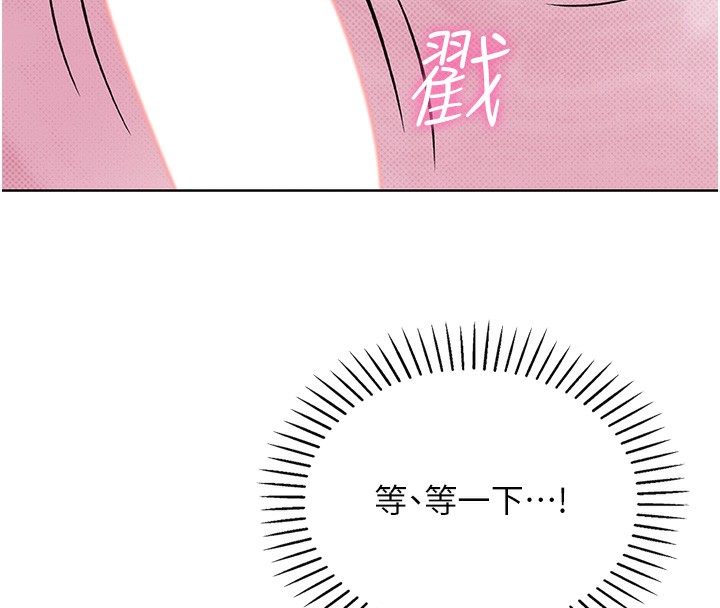 第2话-爸爸的身体就是活教材 - 第297.jpg页