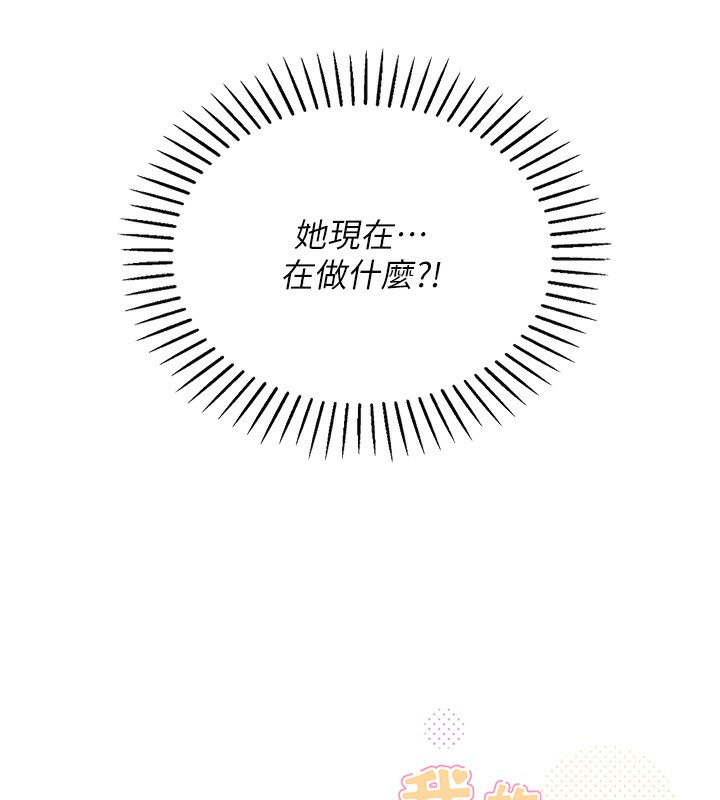 第2话-爸爸的身体就是活教材 - 第300.jpg页
