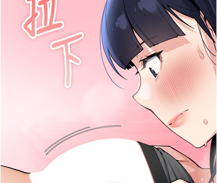 第3话-酒后乱性 - 第4.jpg页