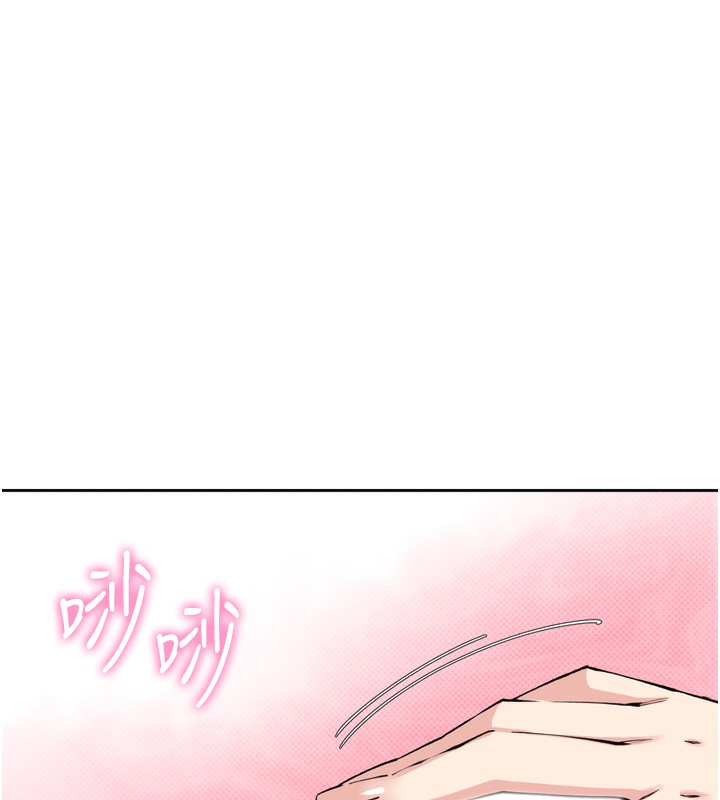 第3话-酒后乱性 - 第6.jpg页