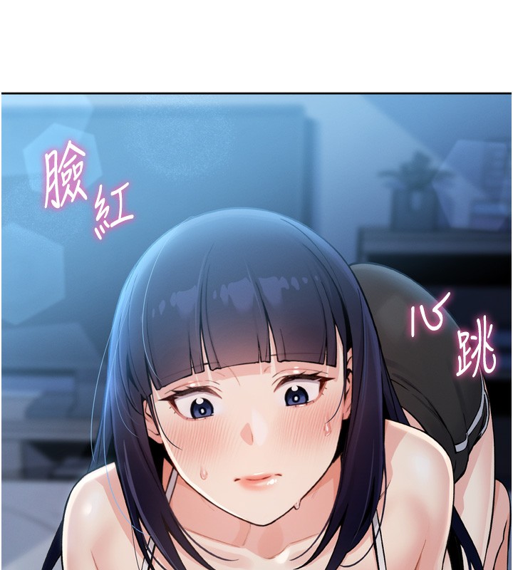 第3话-酒后乱性 - 第19.jpg页