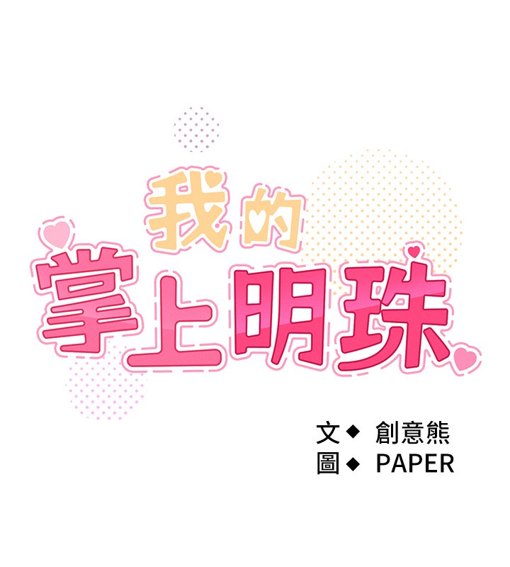 第3话-酒后乱性 - 第22.jpg页