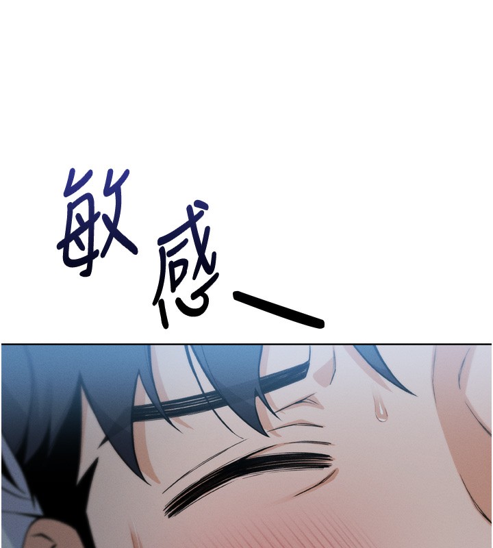 第3话-酒后乱性 - 第24.jpg页