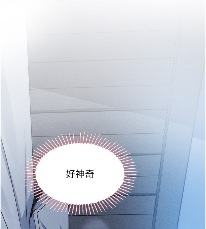 第3话-酒后乱性 - 第26.jpg页
