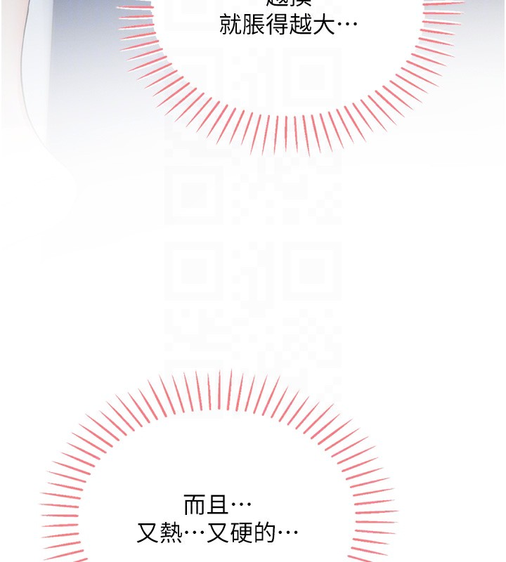 第3话-酒后乱性 - 第30.jpg页